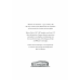 Kalervo Palsa: Memoirs of a Pensioner (ENNAKKOTILAUS / PREORDER)